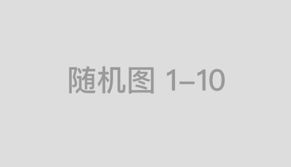 最新调查显示，近八成消费者期待企业出台支持植物性食品的政策和目标